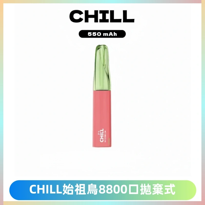 CHILL始祖鳥鴨嘴獸8800口拋棄式一次性電子煙免充電
