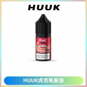 HUUK虎克菸油30mg/30ml | 五大系列瓶裝油選擇