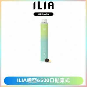 ILIA BAR 4哩啞一次性大容量6500Puffs拋棄式電子煙