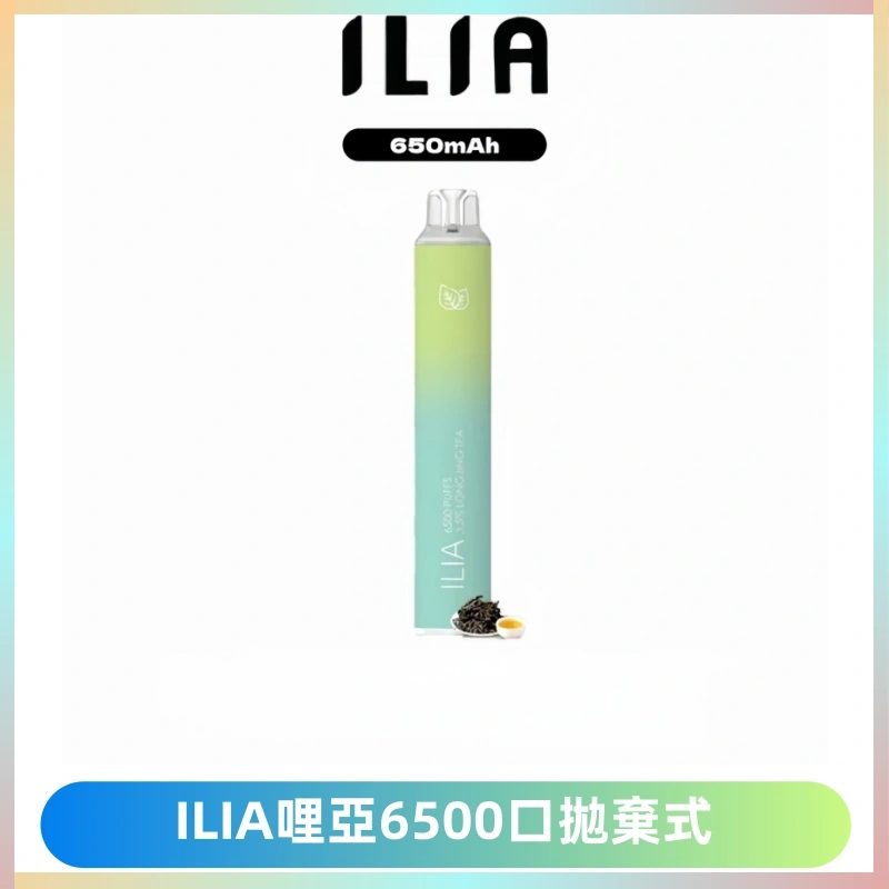 ILIA BAR 4哩啞一次性大容量6500Puffs拋棄式電子煙