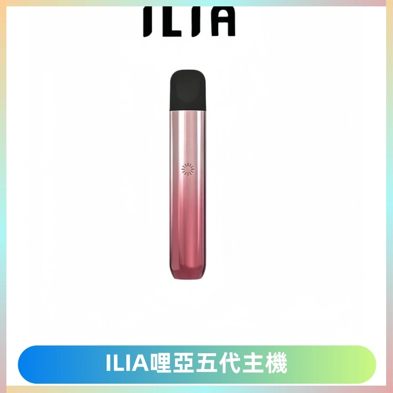 ILIA Ultra五代電子煙霧化煙桿 通用4 5代relx6代煙彈