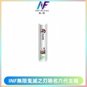 INF無限鬼滅之刃聯名六代電子煙主機 通用4/5/6代