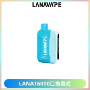 LANA Ultra II16000口一次性電子煙 磁吸式換彈可拆卸