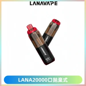 LANA PIX拋棄式20000口一次性電子煙20瓦霧化輸出