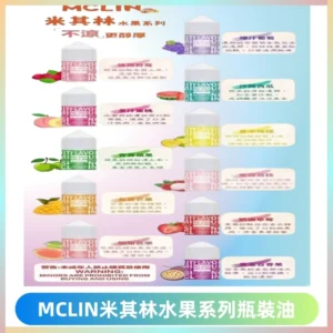 MCLIN米其林水果系列瓶裝油電子煙油【無涼首選】