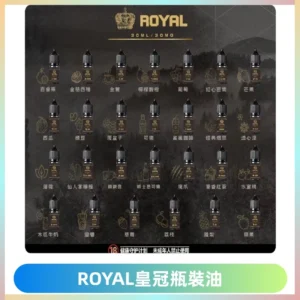 ROYAL皇冠瓶裝油 註油式電子煙菸油30ML
