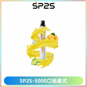 SP2S Once Pro 5000口一次性抛棄式電子煙【免充電款】