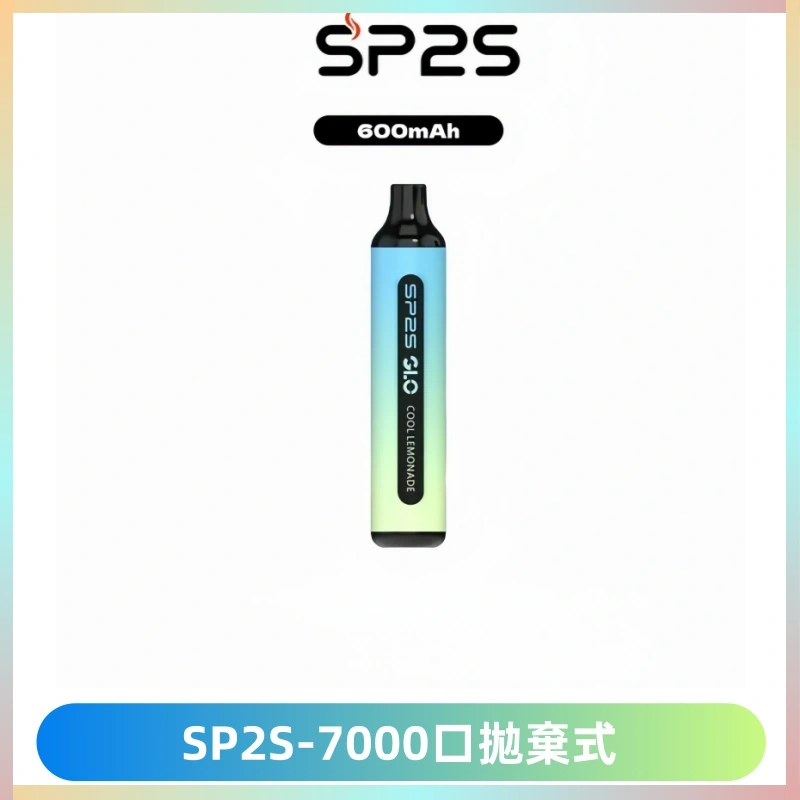 SP2S GLO一次性7000口大容量拋棄式電子菸【可充電】