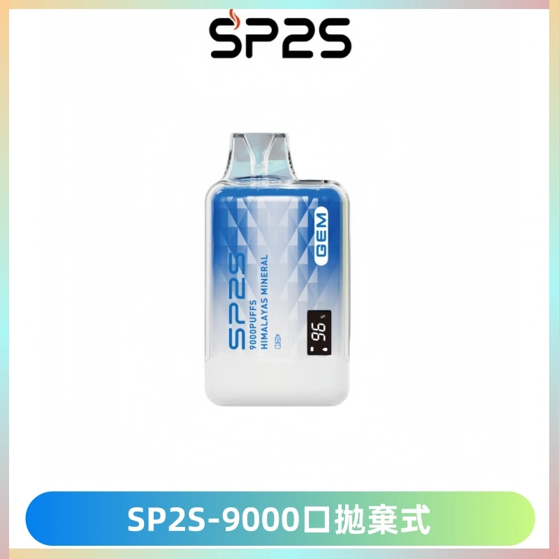 SP2S GEM 9000口SP2S思博睿拋棄式一次性電子煙
