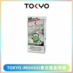 TOKYO MOHOO BOX東京魔盒電子菸煙彈丨12ML大容量
