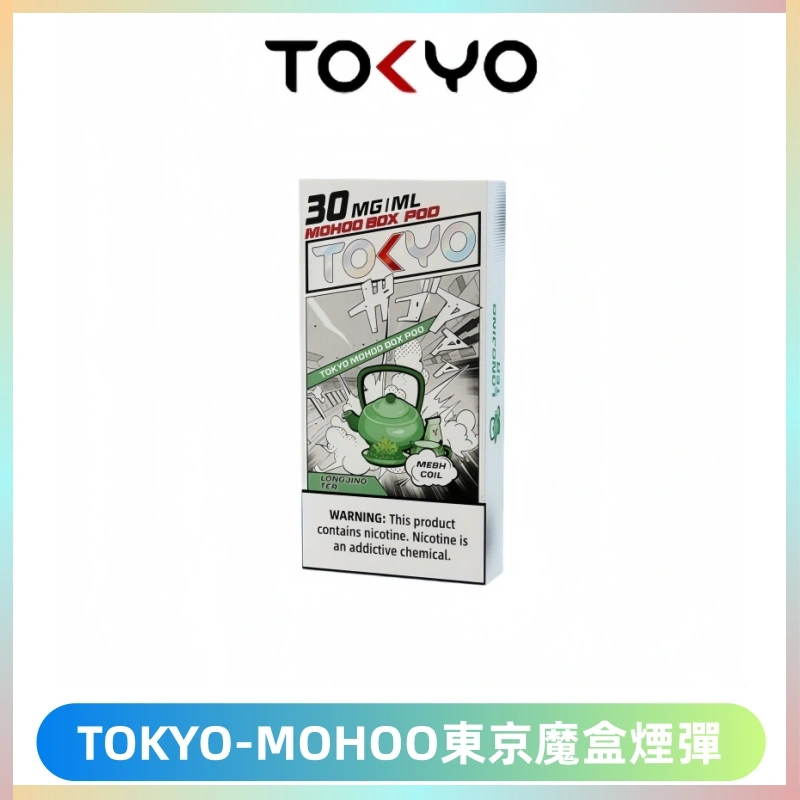 TOKYO MOHOO BOX東京魔盒電子菸煙彈丨12ML大容量